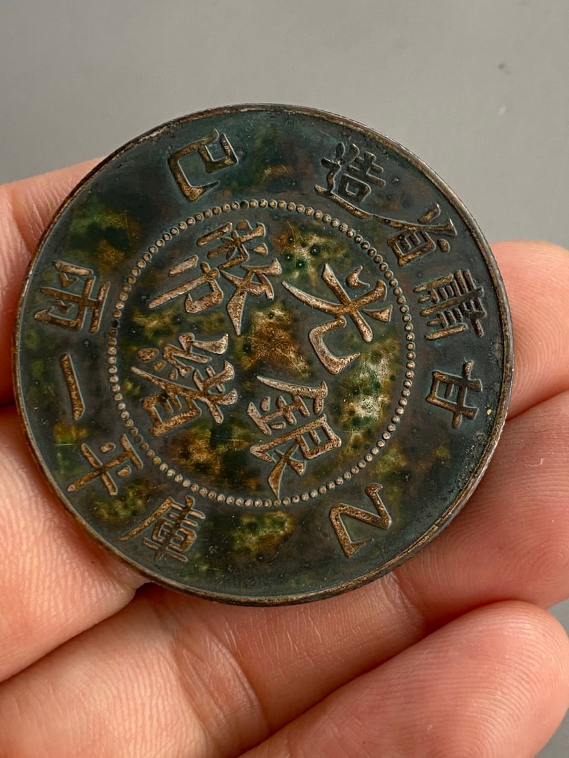 Vintage Pure Silver Coin - 2