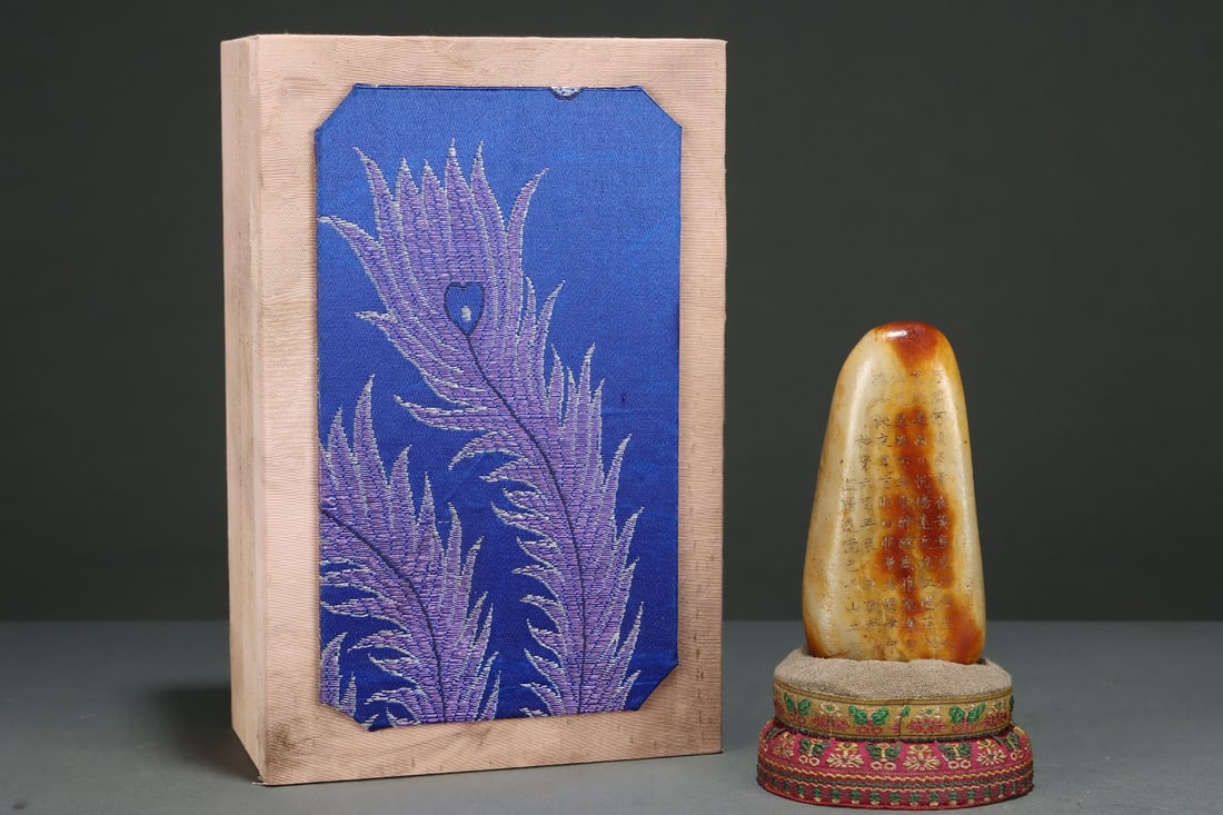 Original Stone Hetian Jade Hand-Carved Poetic Prose Statue w Box: Title: Old Hetian Jade Dragon Pendant Date/Period: After2103 Origin: Chinese Dimension: 59x80x25(mm) 2.32x3.15x0.98(inches) Weight 0.35 lbs/157g Materials: Hetian Jade Reserve: $899.00 Shipping: Domes