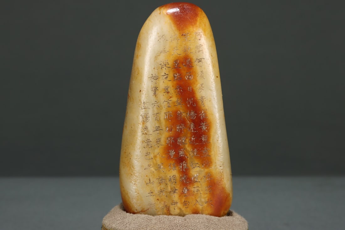 Original Stone Hetian Jade Hand-Carved Poetic Prose Statue w Box - 2