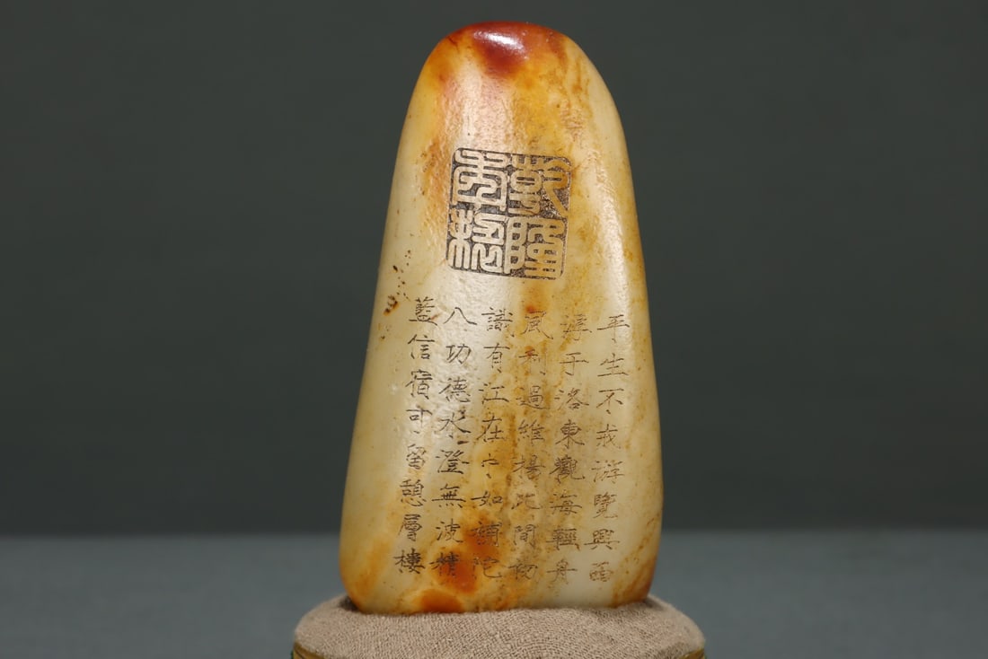 Original Stone Hetian Jade Hand-Carved Poetic Prose Statue w Box - 4