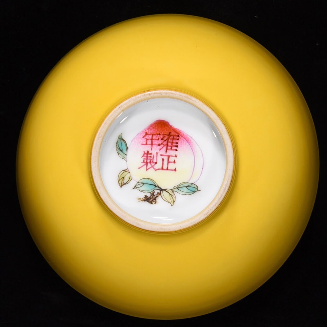 A Pair Yellow Glaze Porcelain Butterfly Bowl - 9