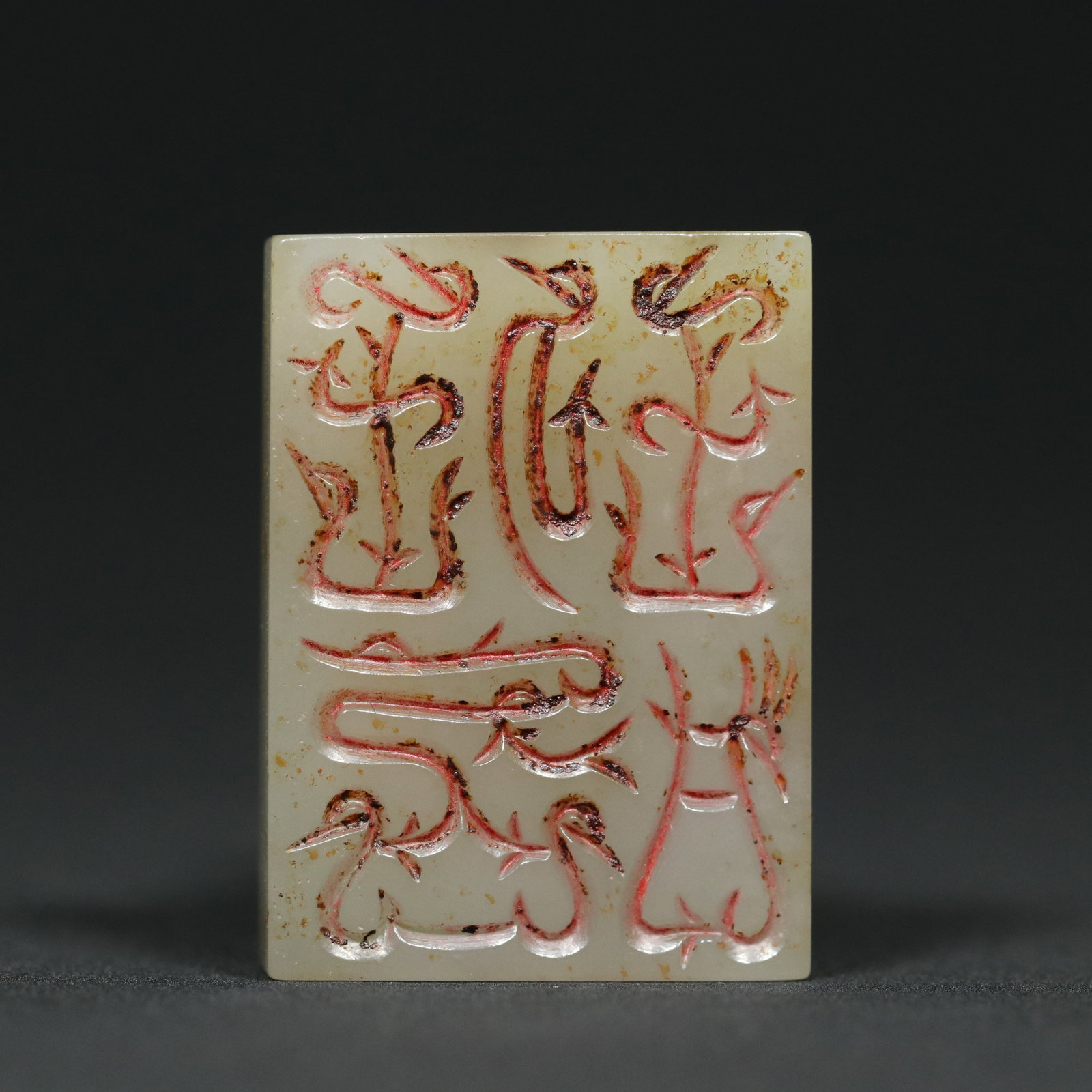 Vintage Hetian Jade Rooster Small Seal - 2