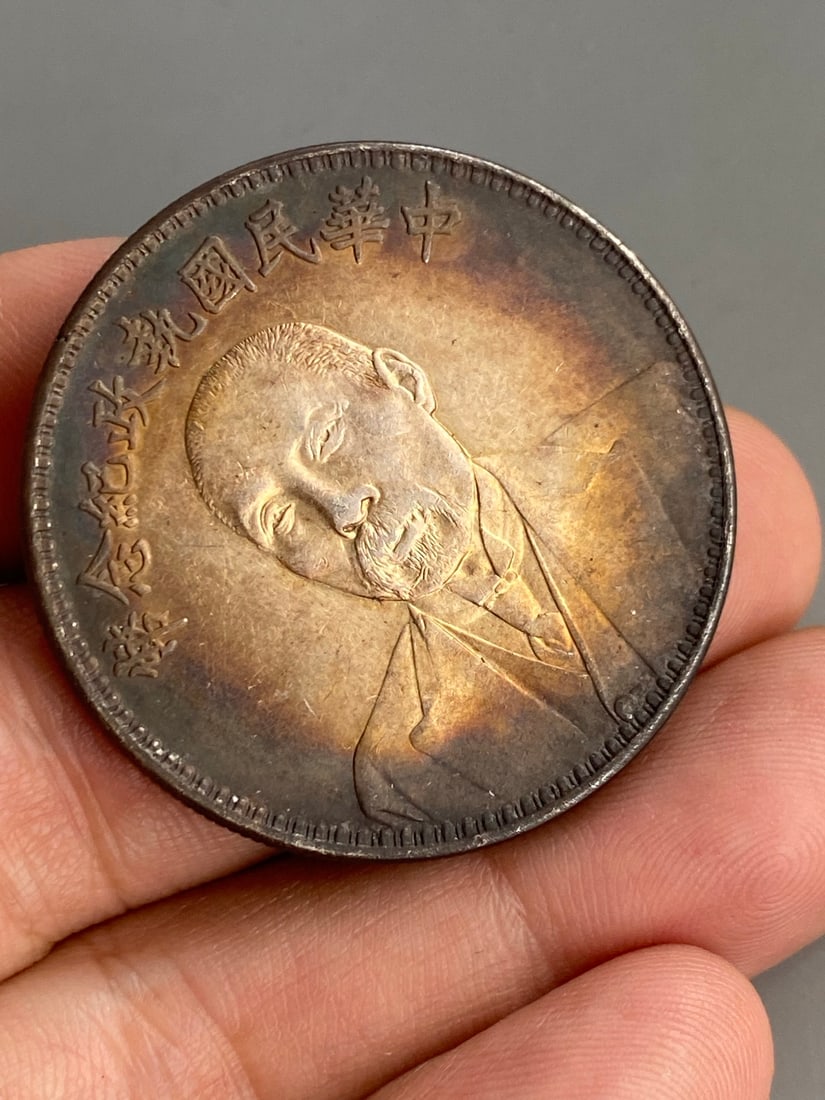 Vintage Pure Silver Coin - 2