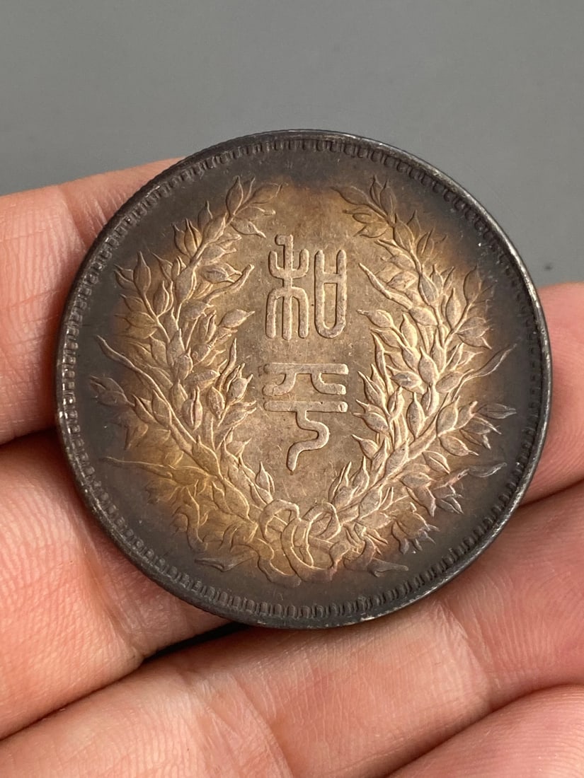 Vintage Pure Silver Coin - 3