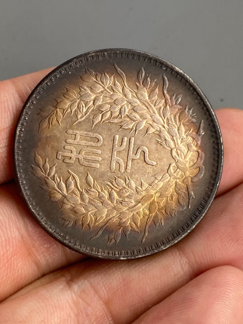 Vintage Pure Silver Coin - 4