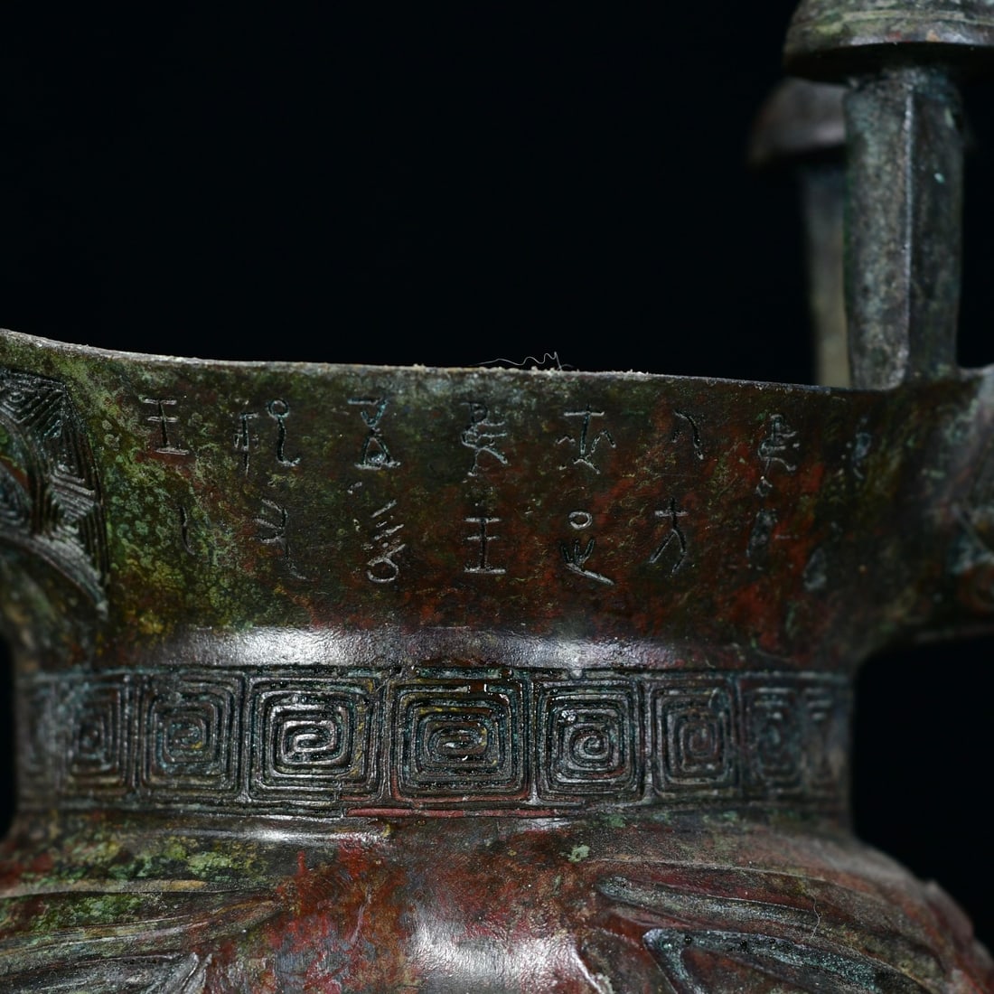 Old Bronze Wine Cup - 5