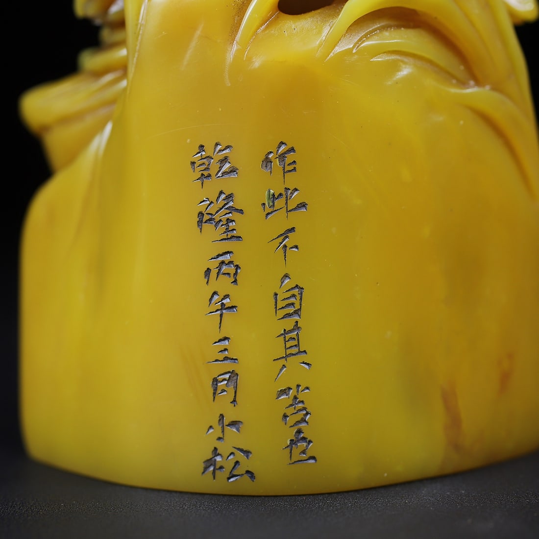 Vintage Shoushan Soapstone Hand-Carved Seal/Stamp Statue Duck w Box - 8