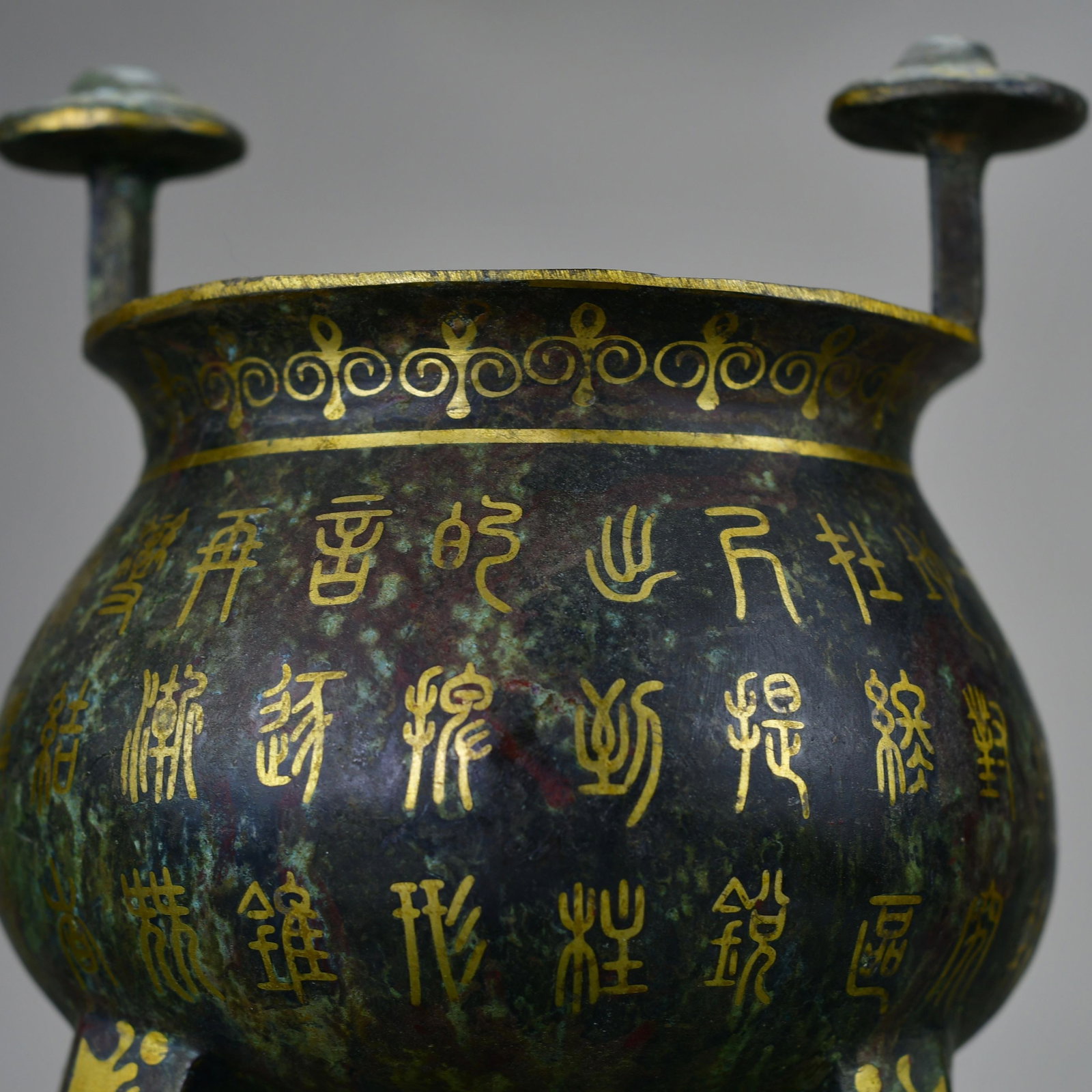 Gilt Gold Bronze Double Ear Poetic Prose Incense Burner - 2