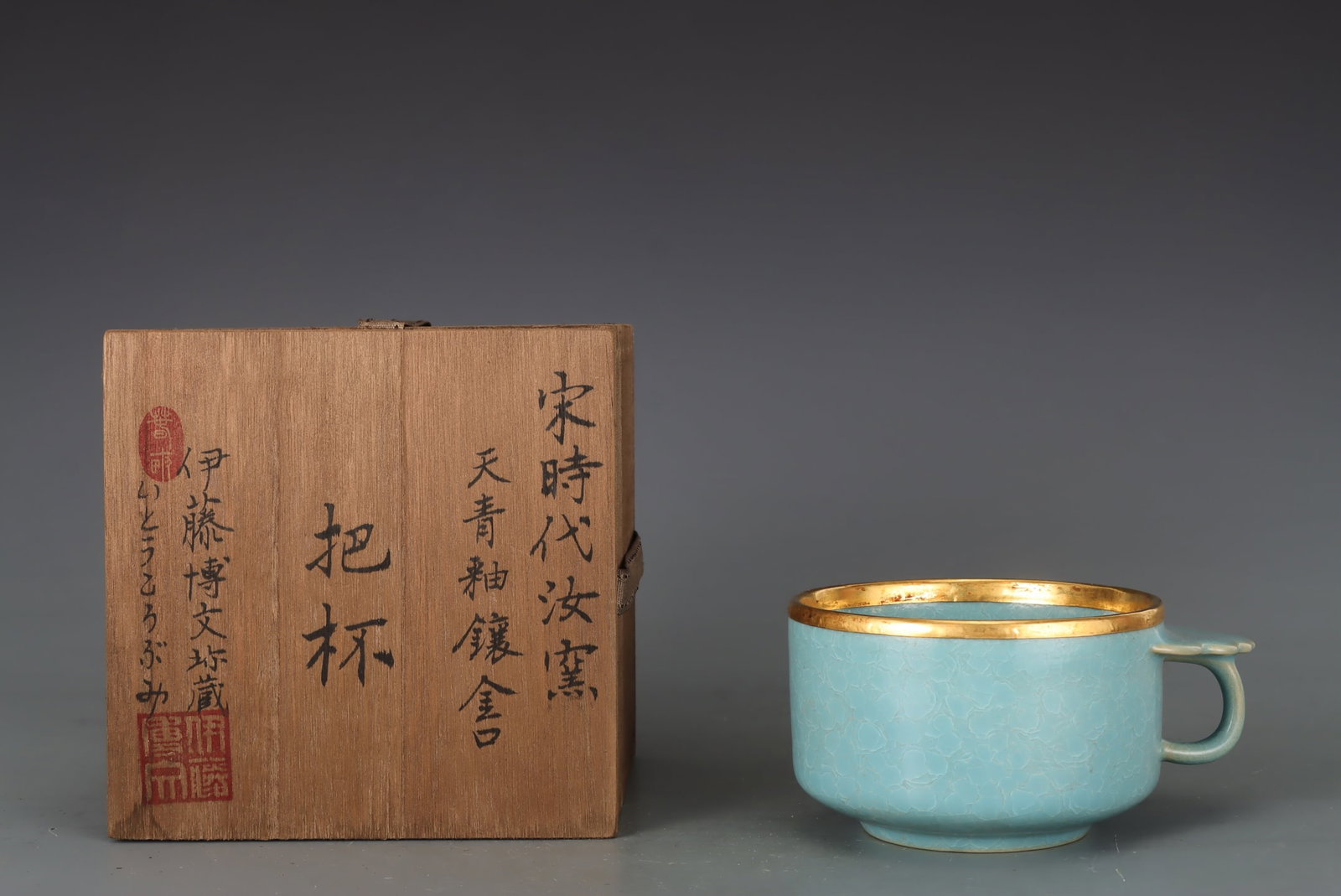 Old Inlay Gold Edge Ru Kiln Sky Blue Glaze Porcelain Cup: Title: Old Hetian Jade Dragon Pendant Date/Period: After2160 Origin: Chinese Dimension: 59x80x25(mm) 2.32x3.15x0.98(inches) Weight 0.35 lbs/157g Materials: Hetian Jade Reserve: $699.00 Shipping: Domes