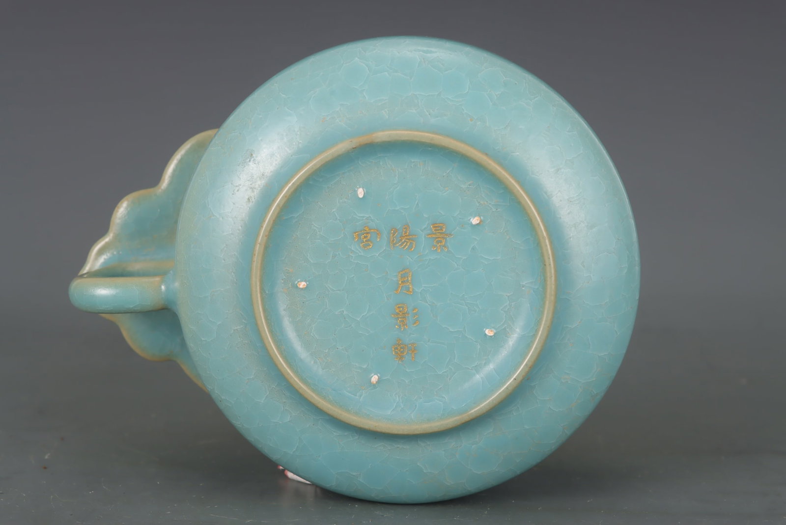 Old Inlay Gold Edge Ru Kiln Sky Blue Glaze Porcelain Cup - 9