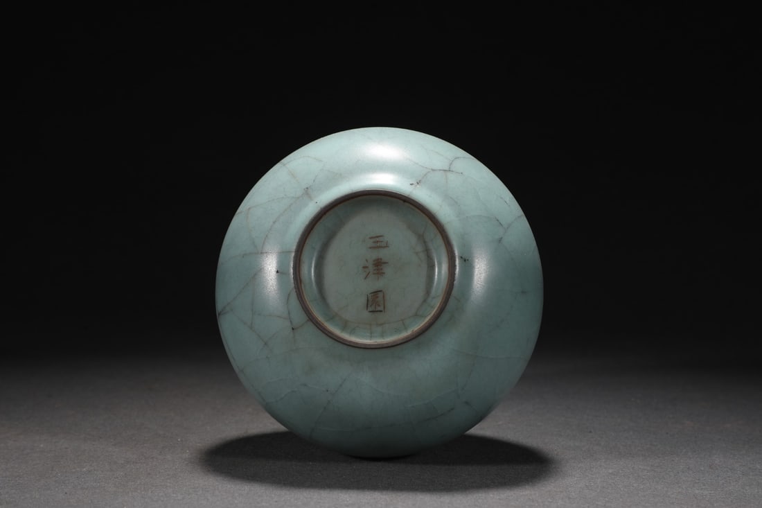 Old Inlay Silver Edge Guan Kiln Gourd Porcelain Vase w Box - 9