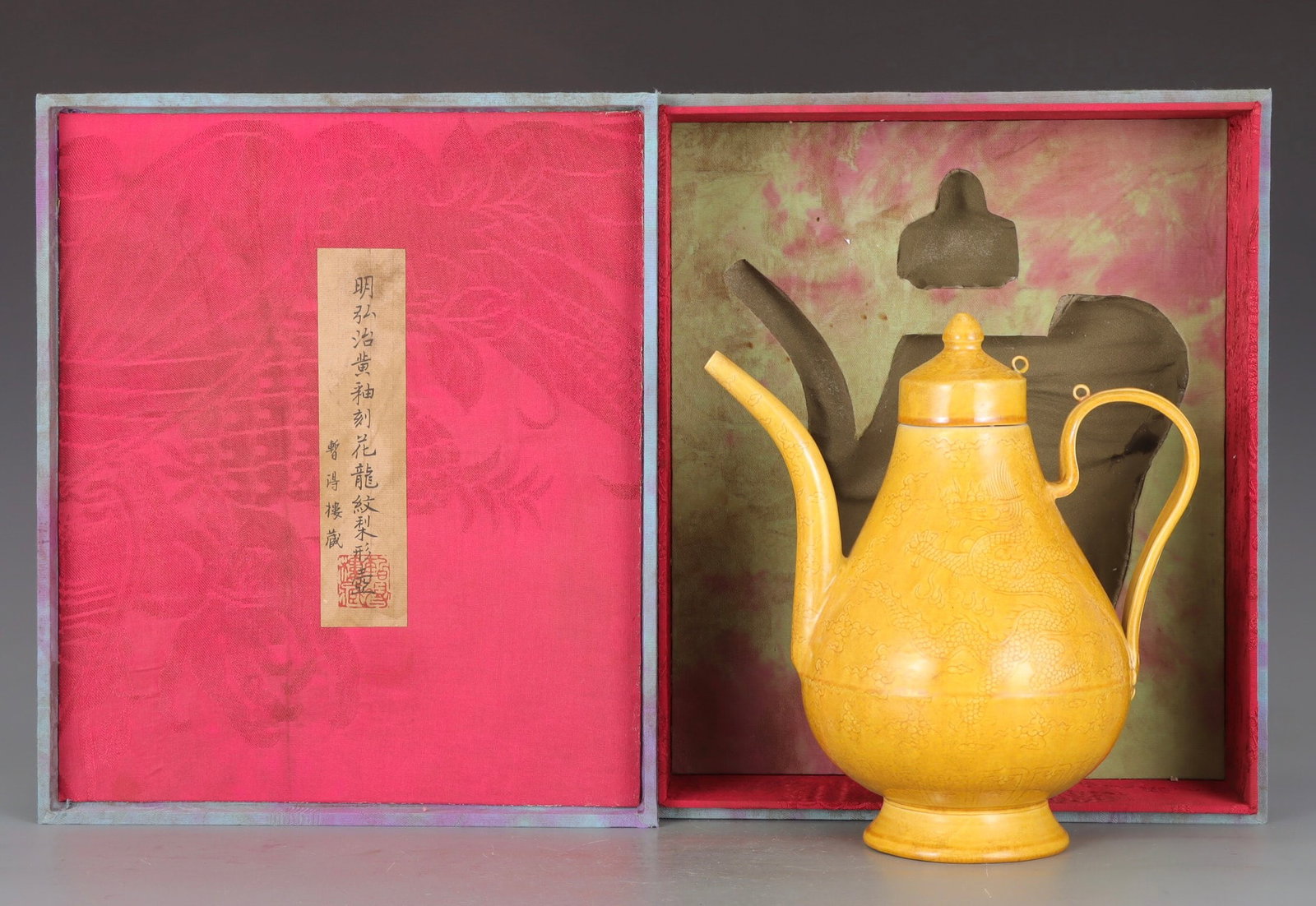Old Yellow Glaze Dragon Porcelain Wine Pot w Box: Title: Old Hetian Jade Dragon Pendant Date/Period: After2163 Origin: Chinese Dimension: 59x80x25(mm) 2.32x3.15x0.98(inches) Weight 0.35 lbs/157g Materials: Hetian Jade Reserve: $1,099.00 Shipping: Dom