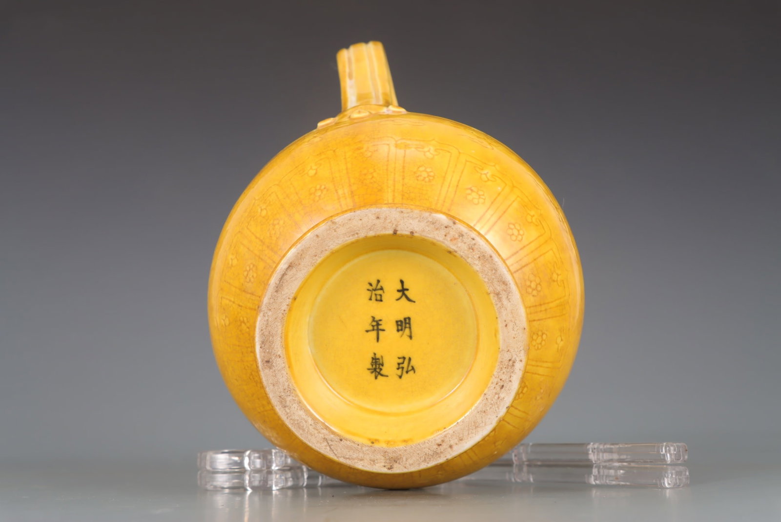 Old Yellow Glaze Dragon Porcelain Wine Pot w Box - 9