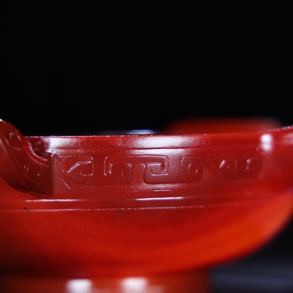 Superb Vintage Red Agate Double Ear Chi Dragon Wine Cup - 4