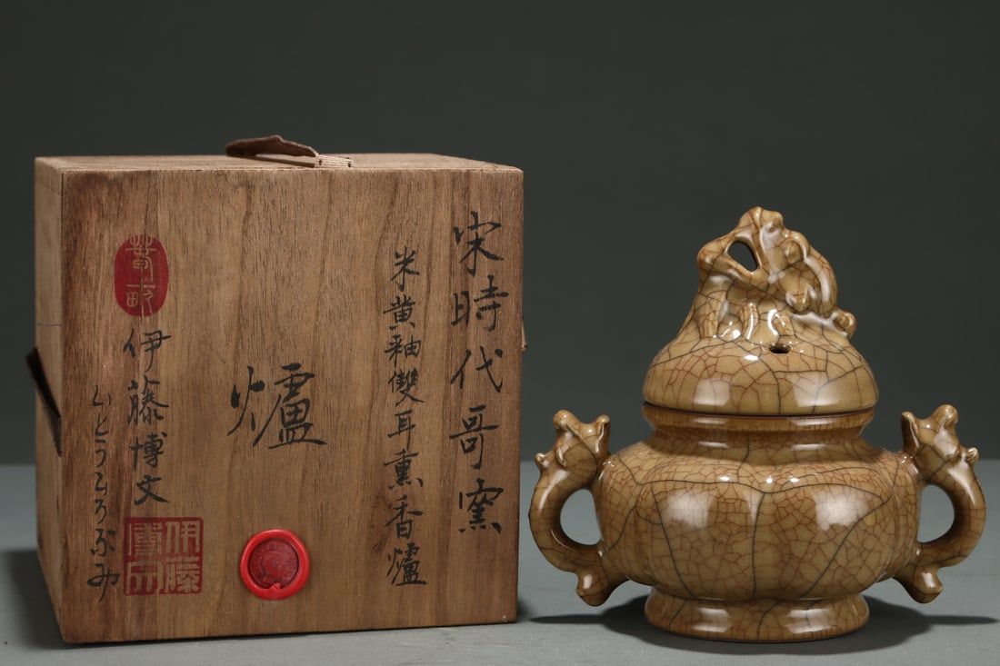 Old Ge Kiln Porcelain Double Ear Incense Burner w Box: Title: Old Hetian Jade Dragon Pendant Date/Period: After2198 Origin: Chinese Dimension: 59x80x25(mm) 2.32x3.15x0.98(inches) Weight 0.35 lbs/157g Materials: Hetian Jade Reserve: $668.00 Shipping: Domes