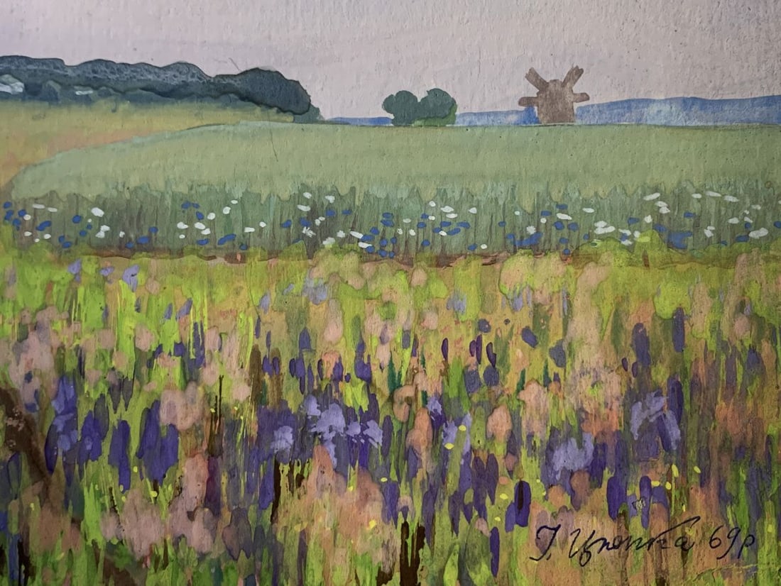 Watercolor painting Sunny day in the field Ivan Tsyupka - 2