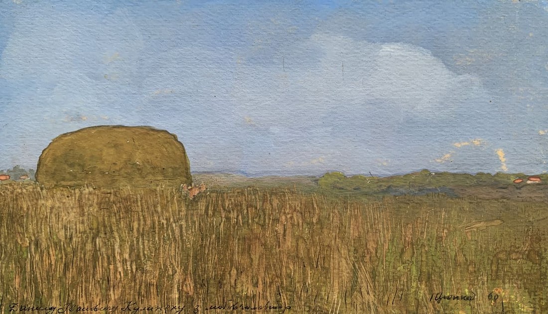 Watercolor painting Haystacks in the field Ivan Tsyupka: Title: Watercolor painting Haystacks in the field Ivan Tsyupka Description: No1769*** ABOUT THIS PAINTING **** TITLE: "Haystacks in the field"* ARTISTS: Ivan Kirillovich Tsyupka* SIZE: 12.5x21.5