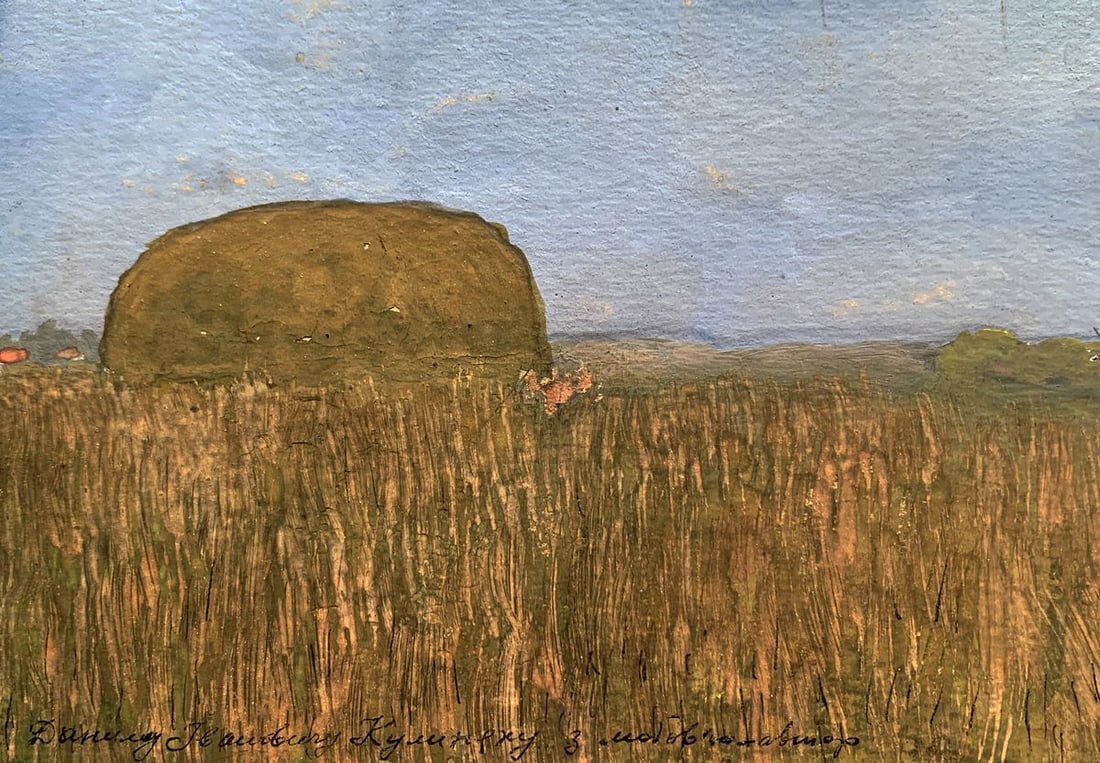 Watercolor painting Haystacks in the field Ivan Tsyupka - 2