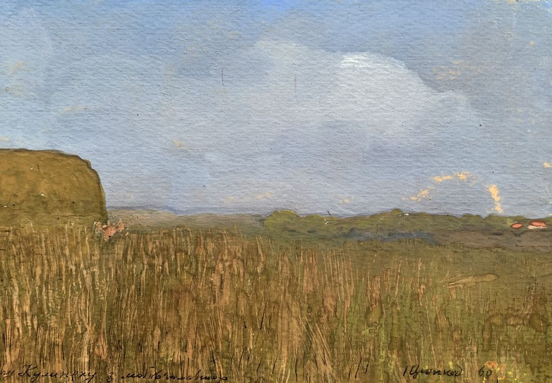 Watercolor painting Haystacks in the field Ivan Tsyupka - 4