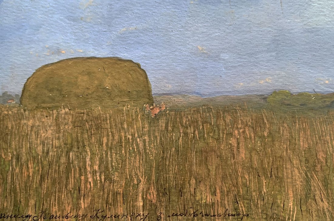 Watercolor painting Haystacks in the field Ivan Tsyupka - 5