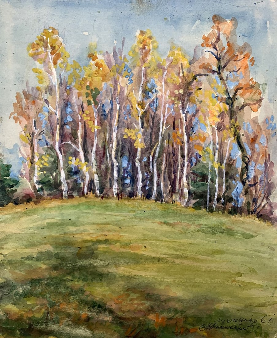 Watercolor painting Golden leaves O. Umansky: Title: Watercolor painting Golden leaves O. Umansky Description: NoAAA3529The watercolor painting titled "Golden Leaves" captures the tranquil beauty of a birch grove in autumn, emphasizing the