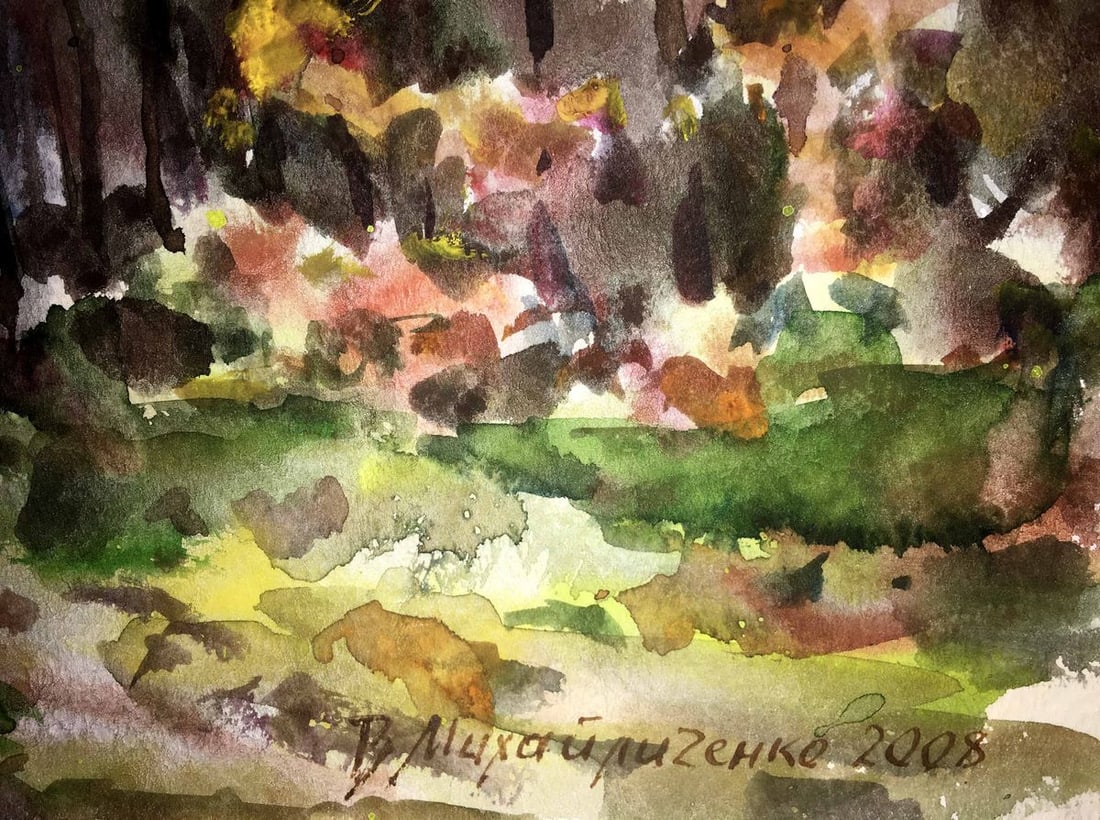 Forest landscape watercolor painitng Viktor Mikhailichenko - 3