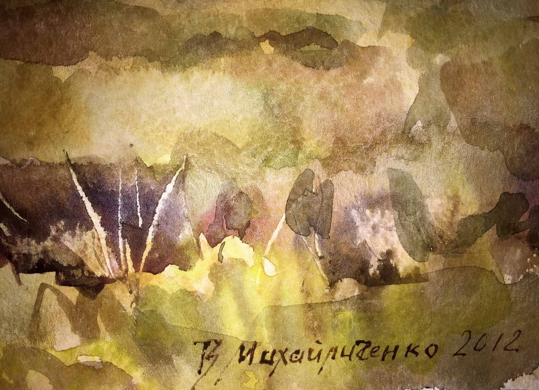 Fields landscape watercolor painting Viktor Mikhailichenko - 2