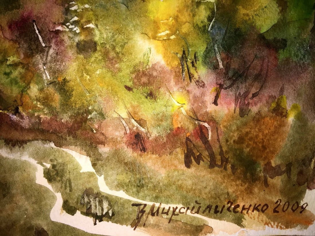 Forest landscape watercolor painting Viktor Mikhailichenko - 2