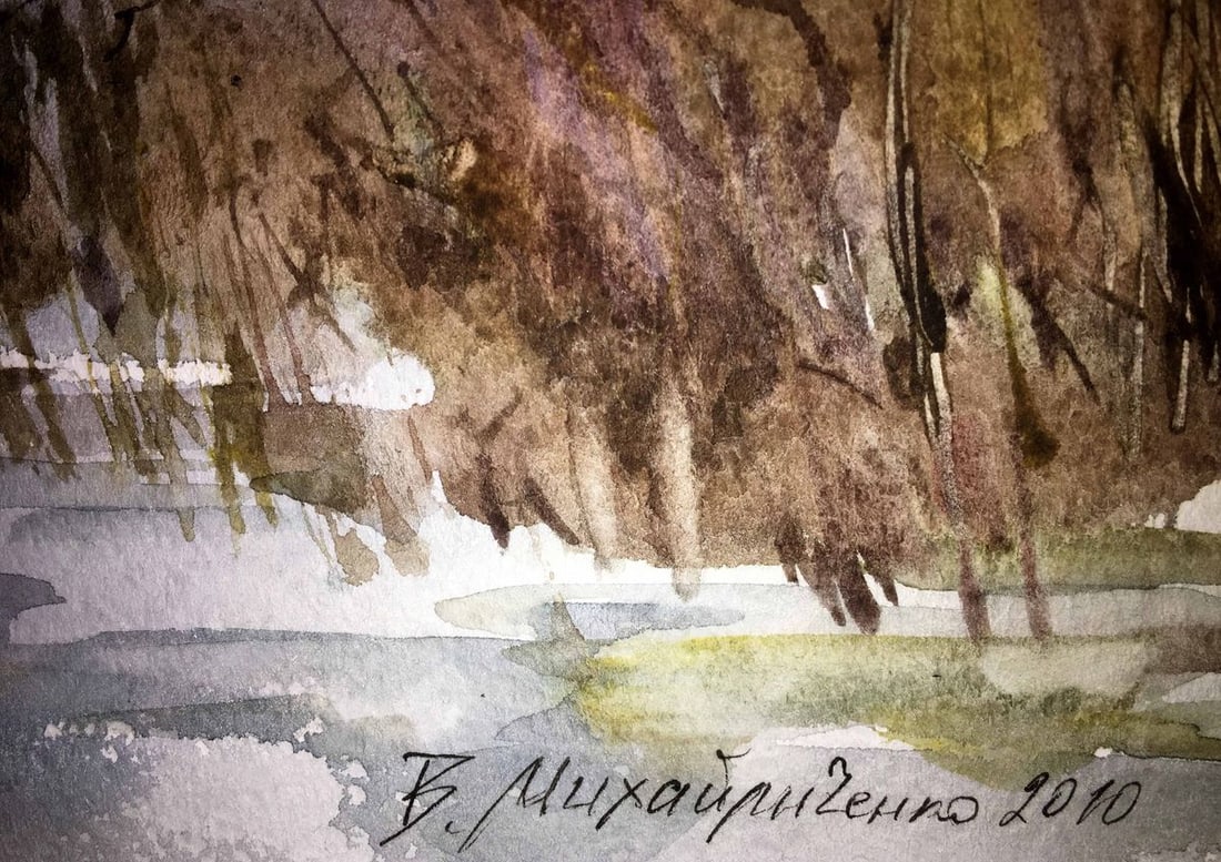 Winter forest watercolor painting Viktor Mikhailichenko - 3