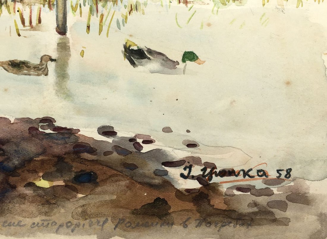 Watercolor painting River landscape Tsyupka Ivan Kirillovich - 3