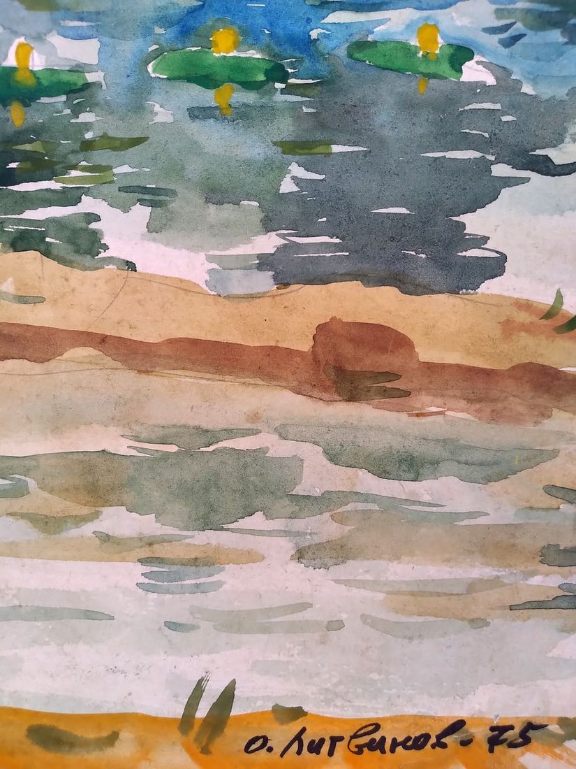 Watercolor painting The river flows in the forest Litvinov Oleg Arkad'yevich - 3