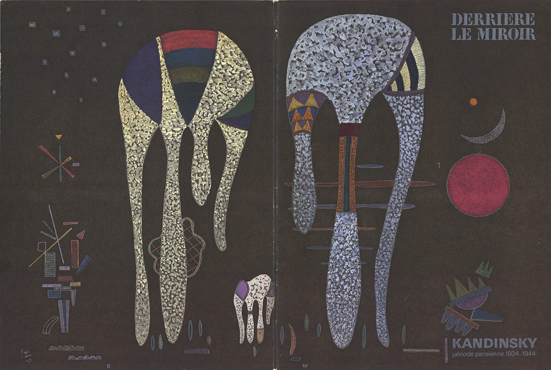 Wassily Kandinsky - DLM No. 179 Cover - 1969 Lithograph 15" x 22": DLM No. 179 Cover by Wassily Kandinsky, 1969 Unsigned Lithograph. Paper size is 15 x 22 inches, with an image size of 15 x 22 inches. The Lithograph is from an unknown edition size. and is not framed.