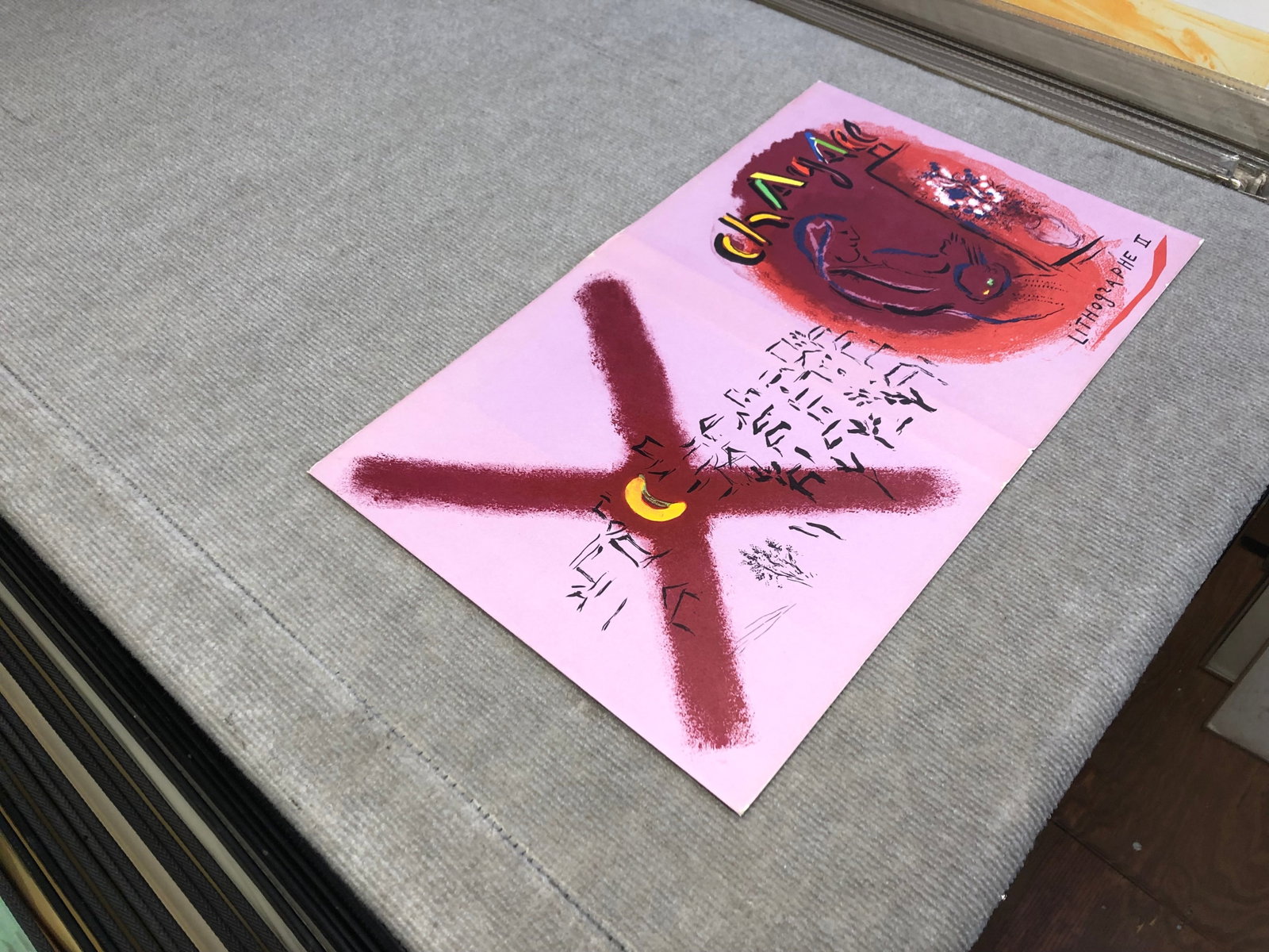 Marc Chagall - Lithograph II Cover - 1963 Lithograph 12.75" x 21.25" - 3