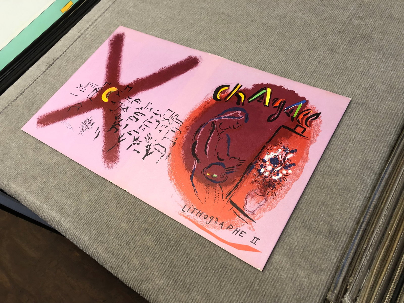 Marc Chagall - Lithograph II Cover - 1963 Lithograph 12.75" x 21.25" - 4