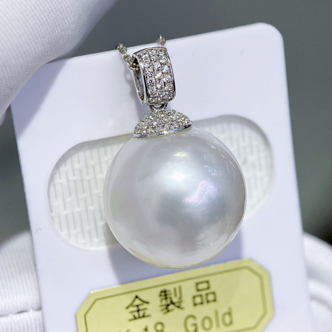 18K white gold Australian white pearl pendant - 2