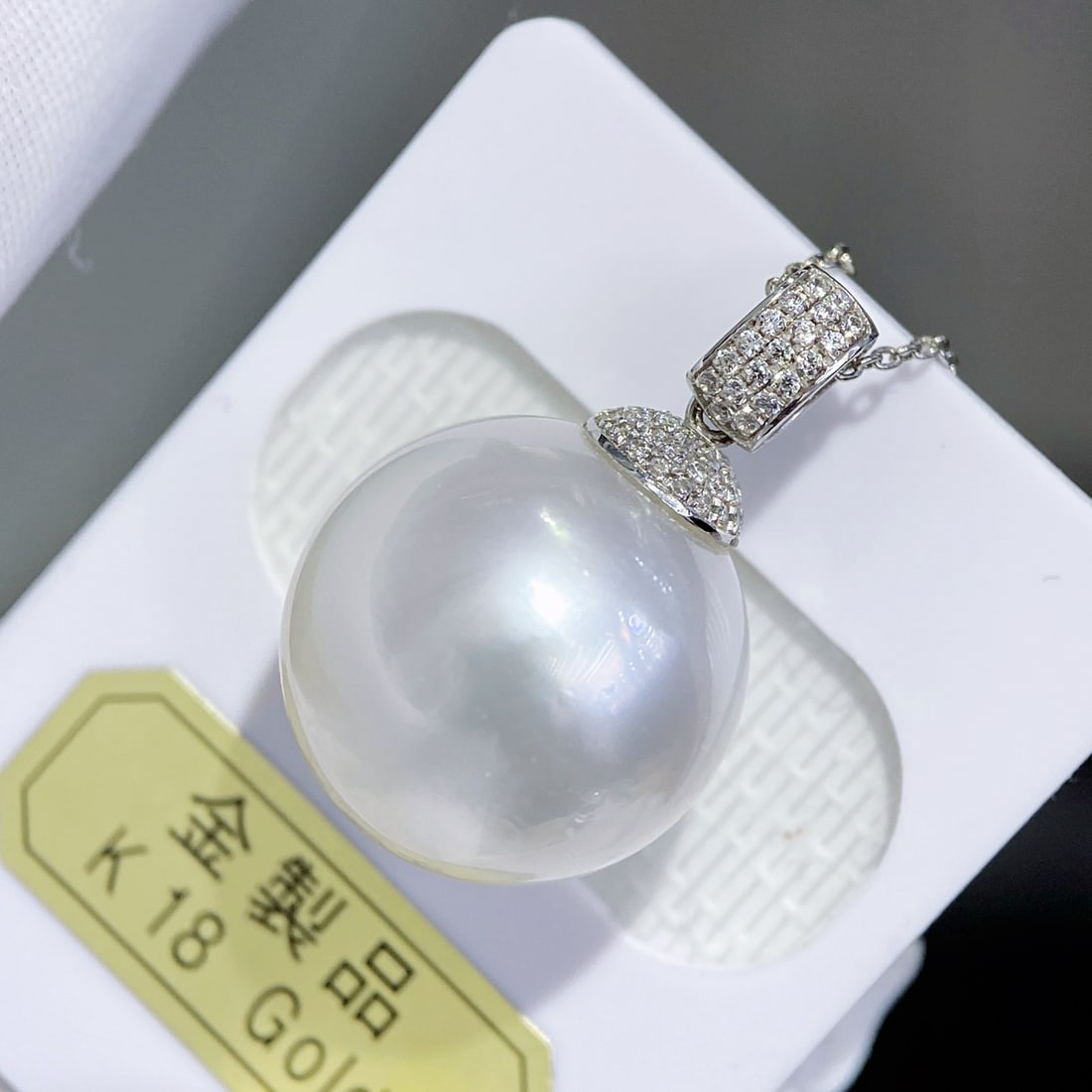 18K white gold Australian white pearl pendant - 3