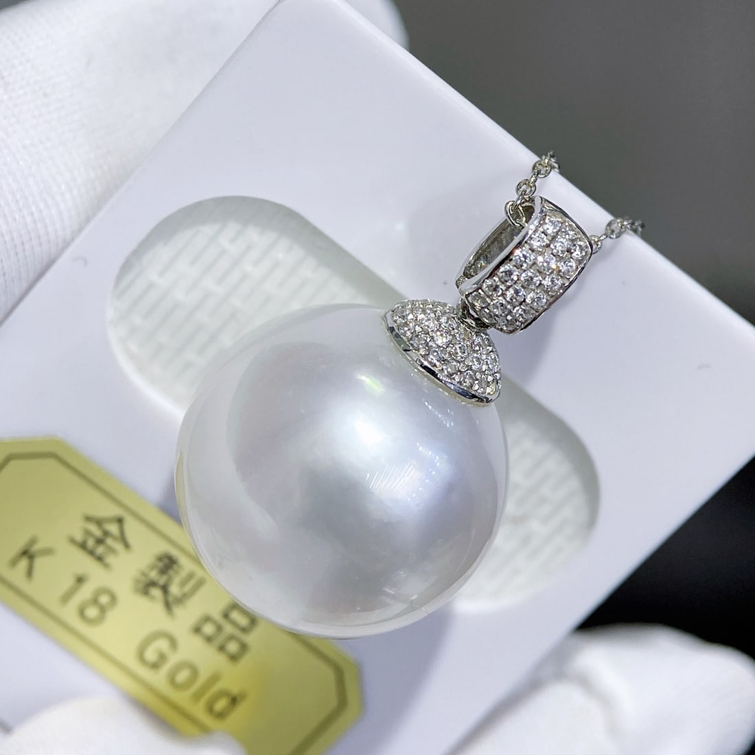 18K white gold Australian white pearl pendant - 4