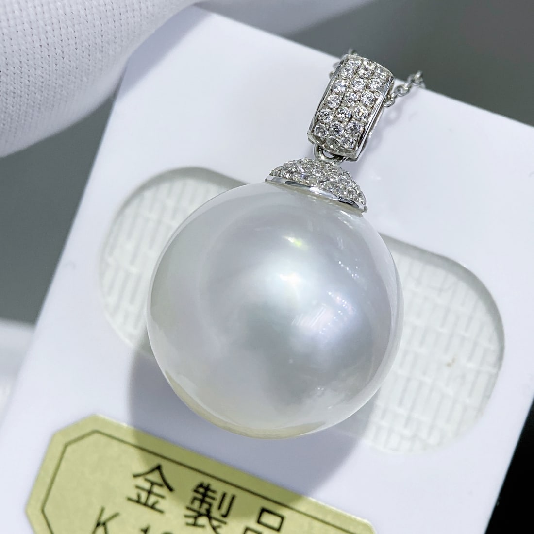 18K white gold Australian white pearl pendant - 5
