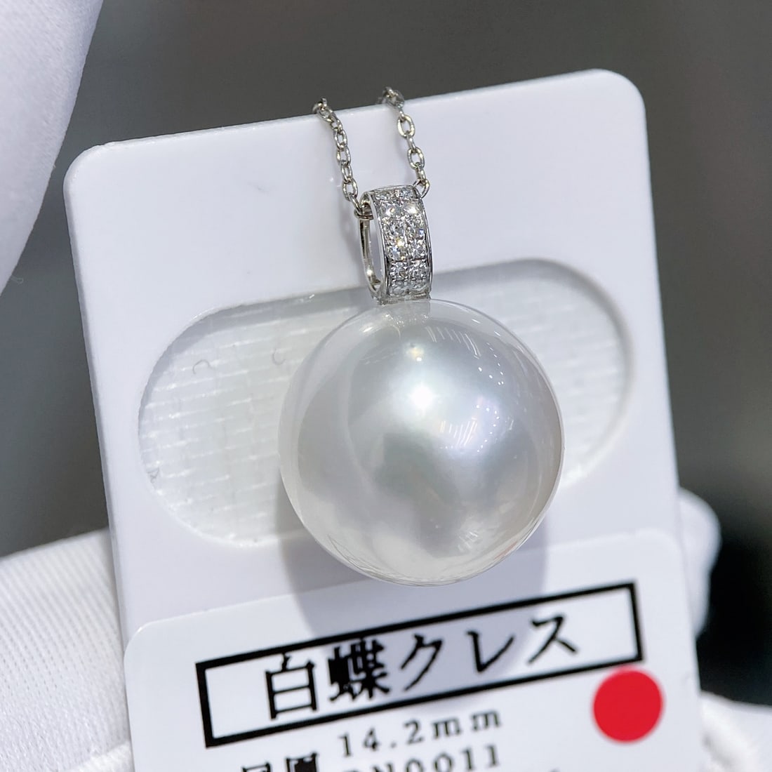18K white gold pendant set with pearls and diamonds: Title: 18K white gold pendant set with pearls and diamonds Description: This pendant is crafted from 18K white gold, featuring a slightly flawed diamond of 0.066 carats that emits a pure Australian wh