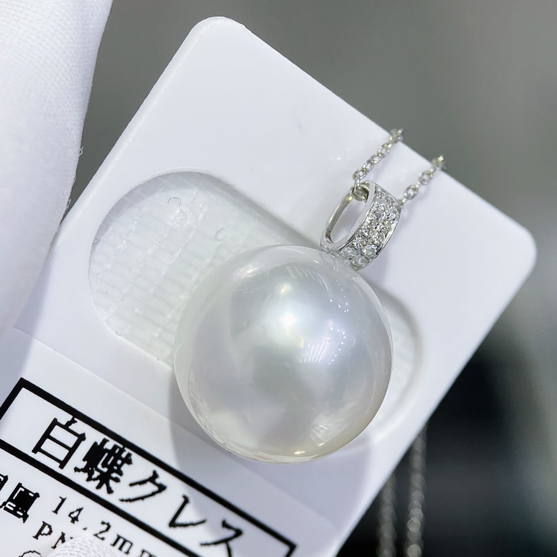 18K white gold pendant set with pearls and diamonds - 2
