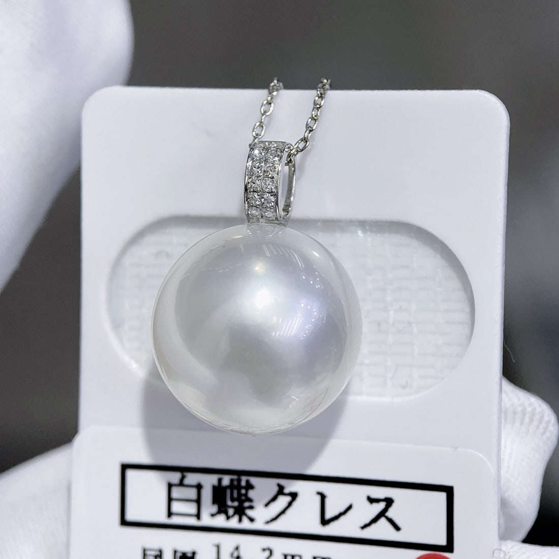 18K white gold pendant set with pearls and diamonds - 3