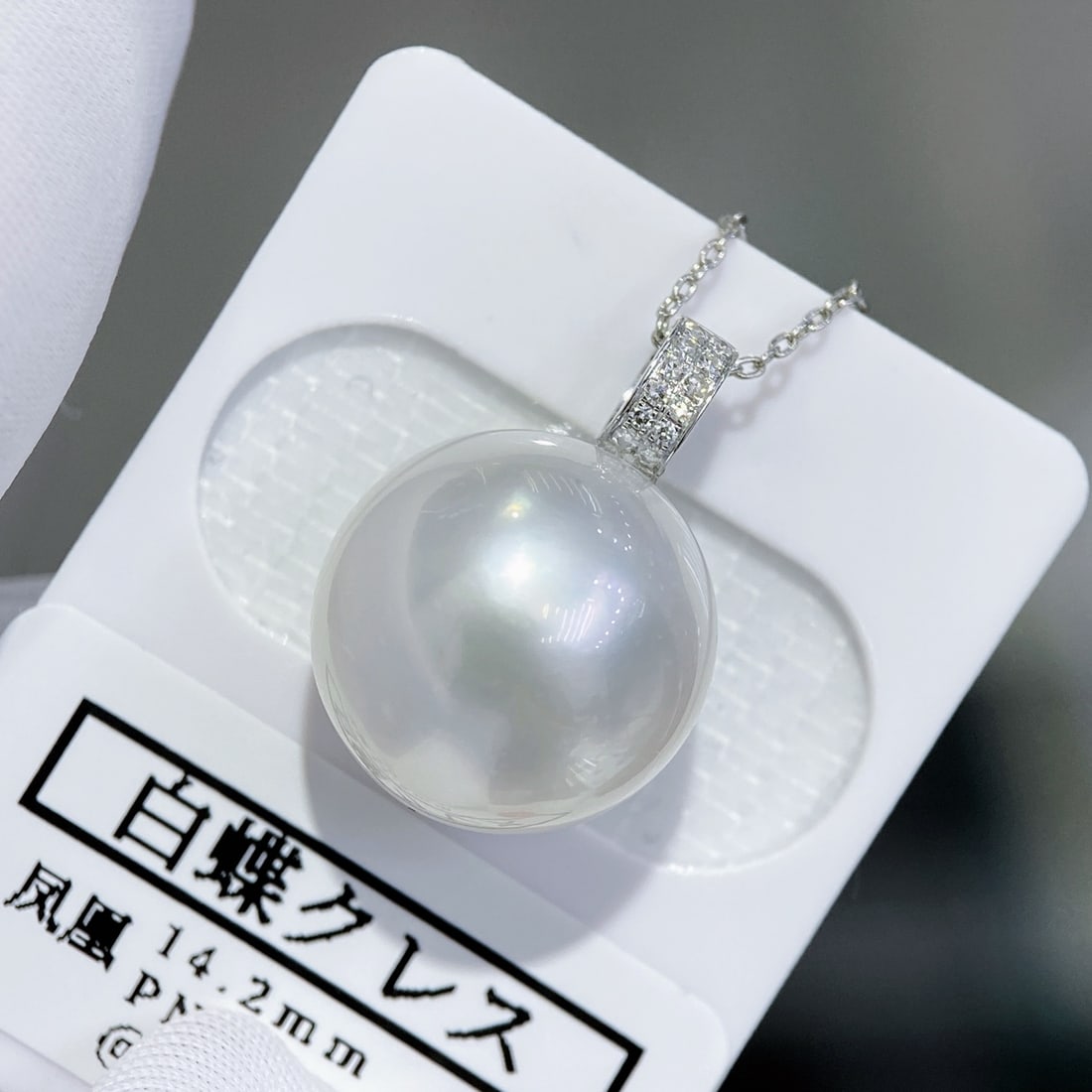 18K white gold pendant set with pearls and diamonds - 4