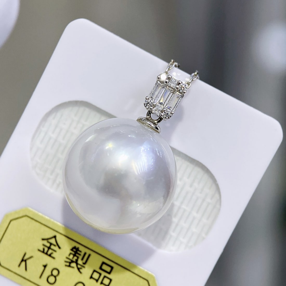 18K Gold Natural Pearl Pendant: Title: 18K Gold Natural Pearl Pendant Description: This pendant is exquisitely set in 18K gold, featuring perfectly round Australian white pearls that radiate a pure white luster. The overall design i