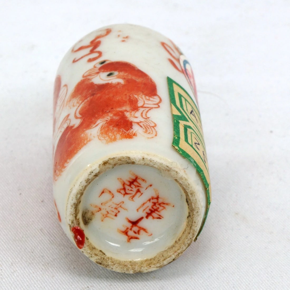 Chinese Snuff Bottle w/ Foo Dog c 1900 - 10