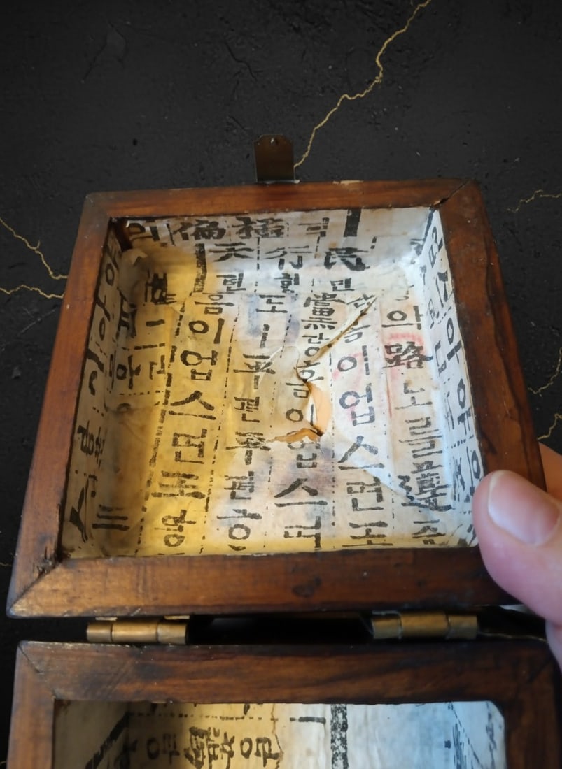 Vintage 1910 Korean Wood Keepsake Chest Brass Inlay Prayer Box - 6