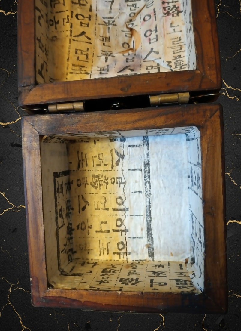 Vintage 1910 Korean Wood Keepsake Chest Brass Inlay Prayer Box - 7