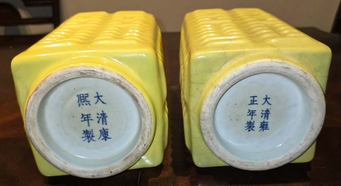 Pair of Chinese Yellow Glazed Relief-Decorated Vases - 3