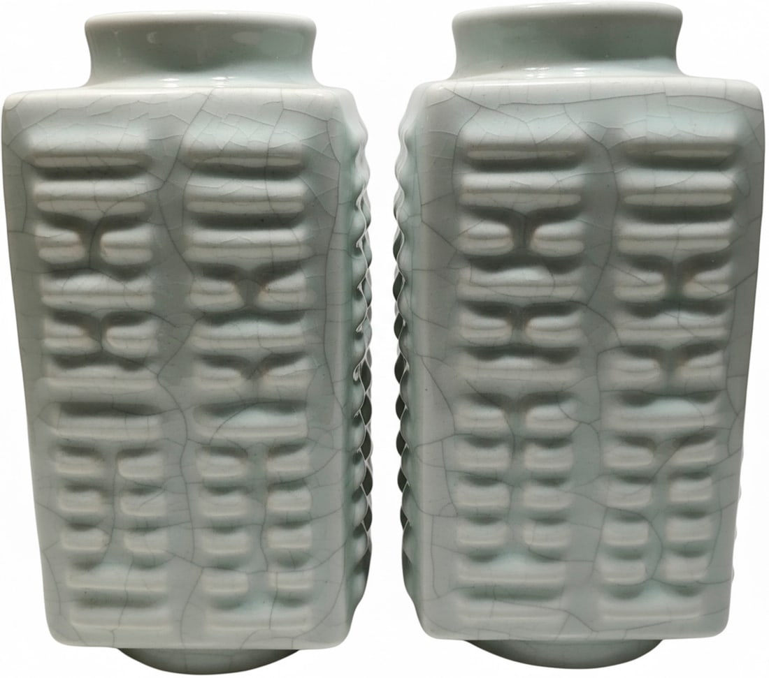 Pair of Chinese Celadon Glazed Square Vases with Basketweave Motif - 3