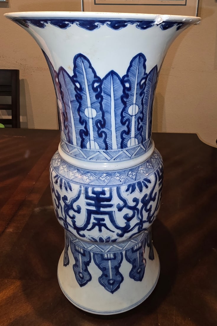 Large Chinese Blue and White Porcelain Vase with Auspicious Symbols - 2