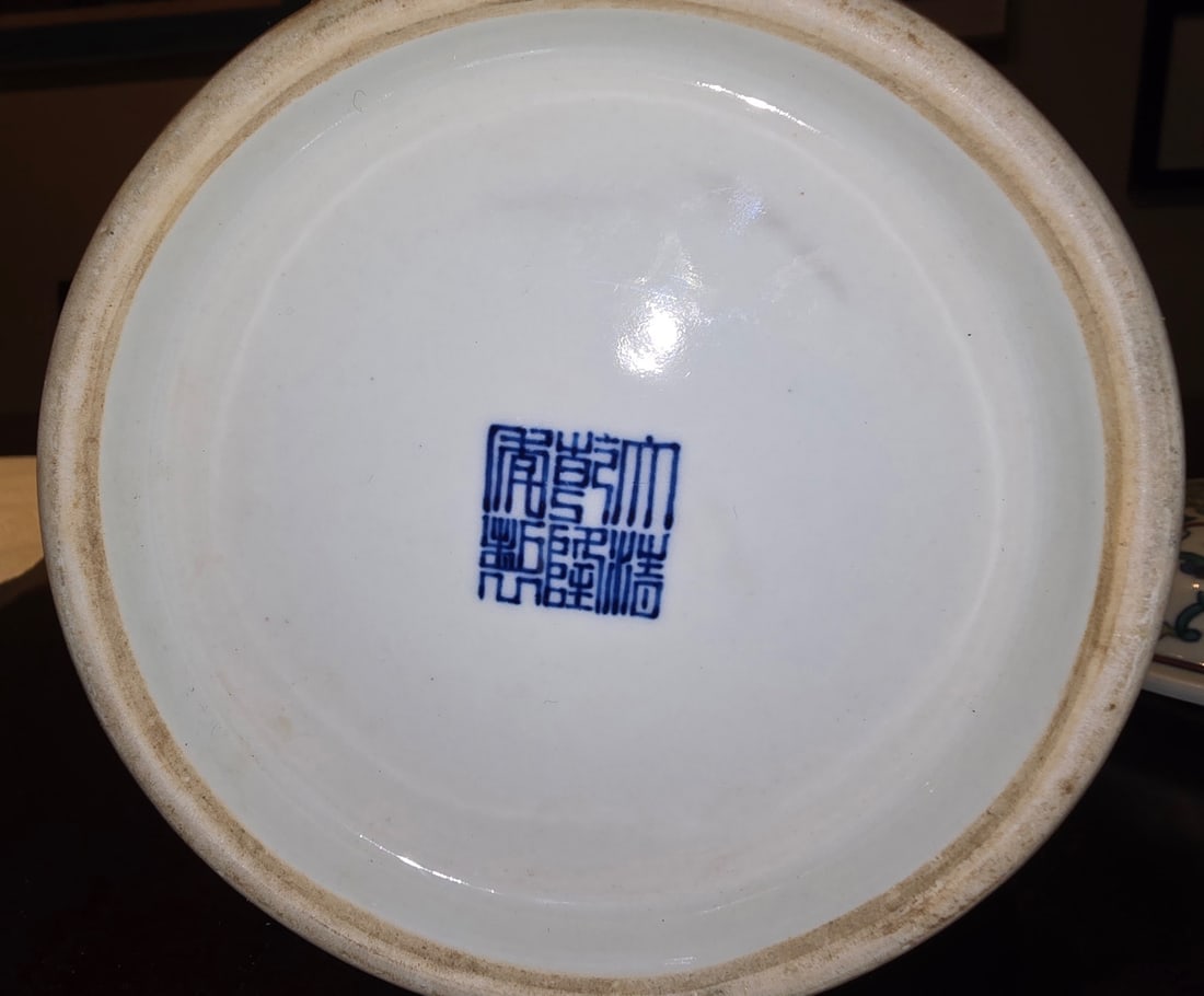 Large Chinese Polychrome Porcelain Jar and Cover - 5